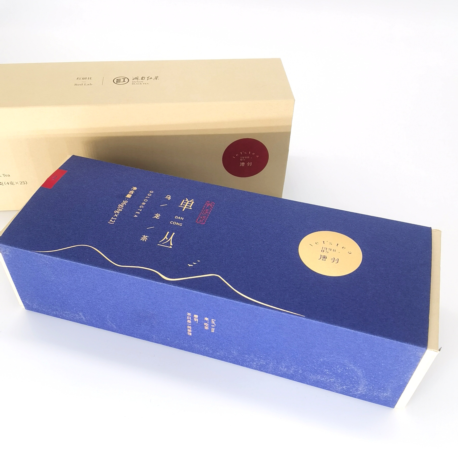 包裝禮盒 包裝禮盒